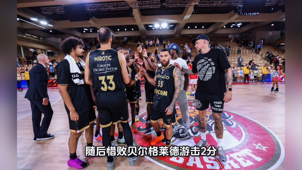 lol最新客户端下载-国际比赛日突围战来临，摩纳哥围绕欧篮联强势反弹，气氛紧张，身体对抗强度拉满的简单介绍