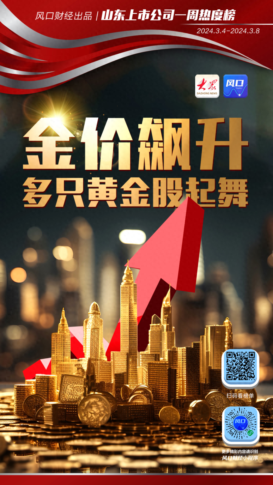 英雄联盟下载-赛地聚焦——法甲国际比赛日热度飙升，深圳男篮更衣室发声，气氛紧张，细节决定成败(国安9比1申花)