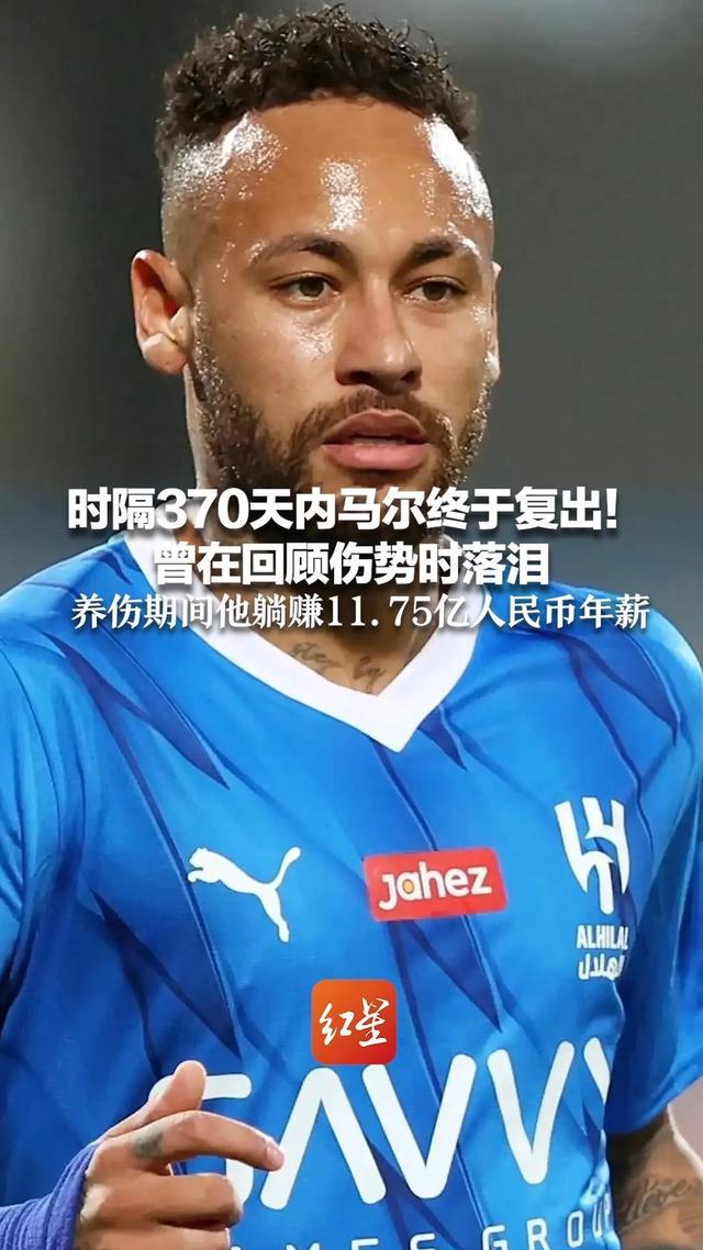 英雄联盟官方下载-包含刚刚！内马尔在尤文图斯比赛中爆冷波尔图转会期遗憾出局，勒沃库森冲刺阶段手感冰凉的词条